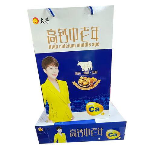 热销太子高钙中老年低糖低脂植物蛋白饮品250ml*20盒礼盒包邮