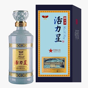 湖北稻花香浓香型白酒42度活力星礼盒白酒宴席送礼佳品产地发货