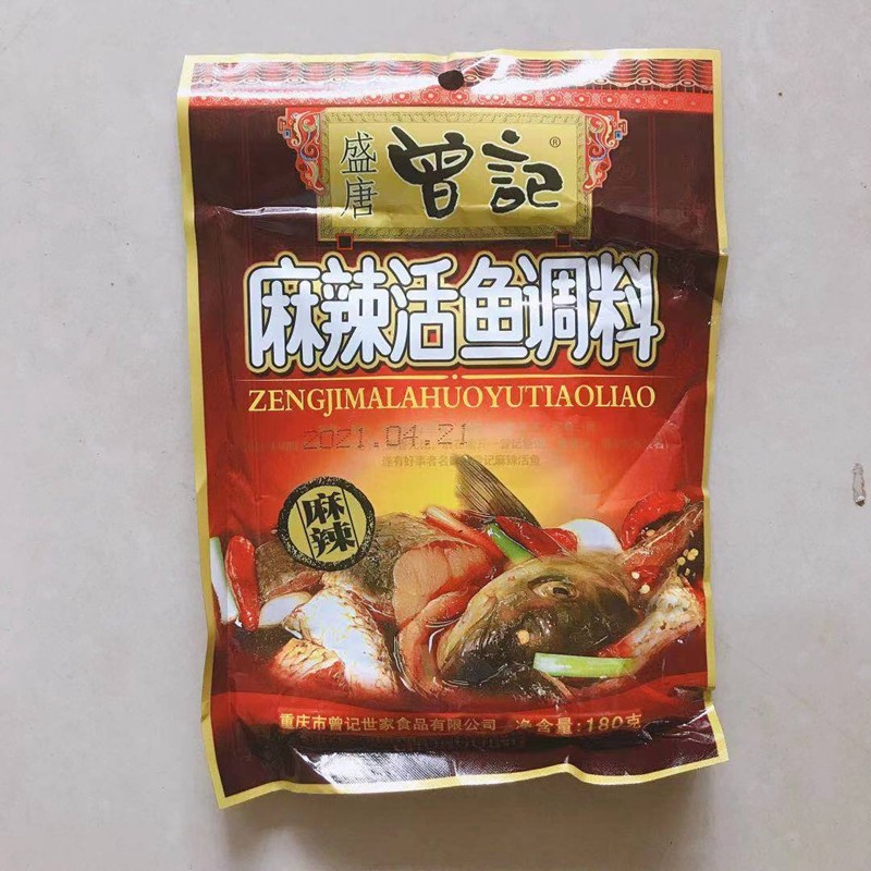 重庆特产曾记麻辣活鱼调料曾记鱼调料麻辣鱼火锅底料做鱼料150克