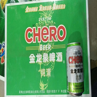 促销湖北荆门特产金龙泉啤酒纯生易拉罐整箱8度*24瓶装330ml清爽