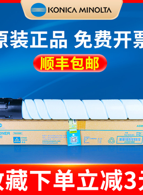 原装柯尼卡美能达c221粉盒碳粉TN220K-L C281 C7122 C7128 碳粉复印机墨粉硒鼓粉仓 美能达220粉盒 正品