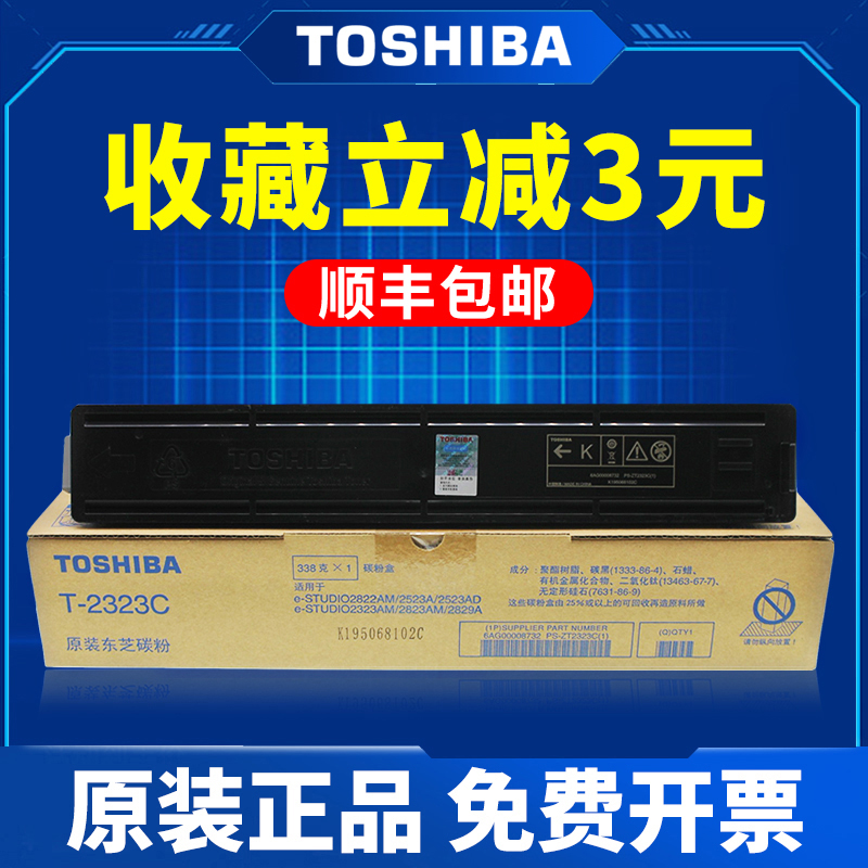 原装正品  官方网验证防伪