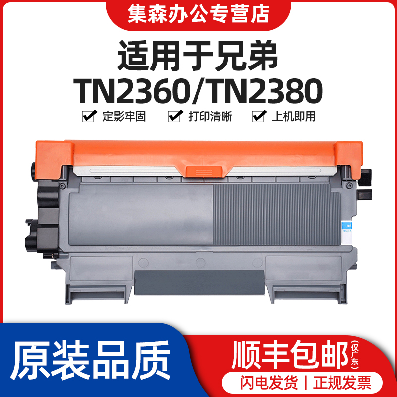 得森适用兄弟大小容量粉盒