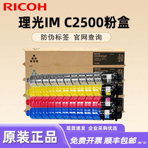 原装正品 免费开票