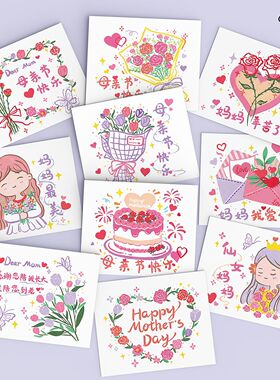 新款母亲节贺卡油棒画风妈妈节日卡片花店花束蛋糕烘焙礼物祝福卡