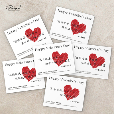 七夕情话卡片浪漫情人节快乐鲜花伴手礼祝福卡蛋糕高级贺卡留言卡