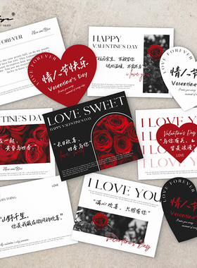 新款七夕情人节卡片贺卡简约高级感花店花艺表白祝福留言卡定制