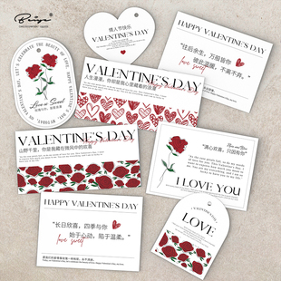 2025七夕情人节卡片花店烘焙贺卡浪漫情话卡片表白留言高级祝福卡