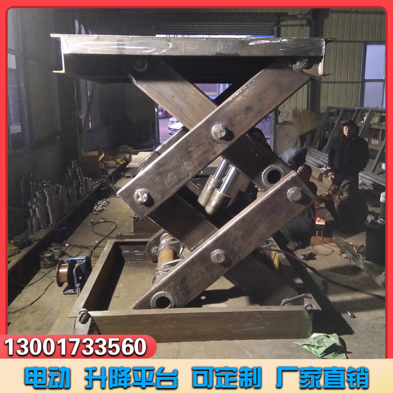 电动液压升降机剪叉式升降平台大吨位重型货物举升机工厂起重托举