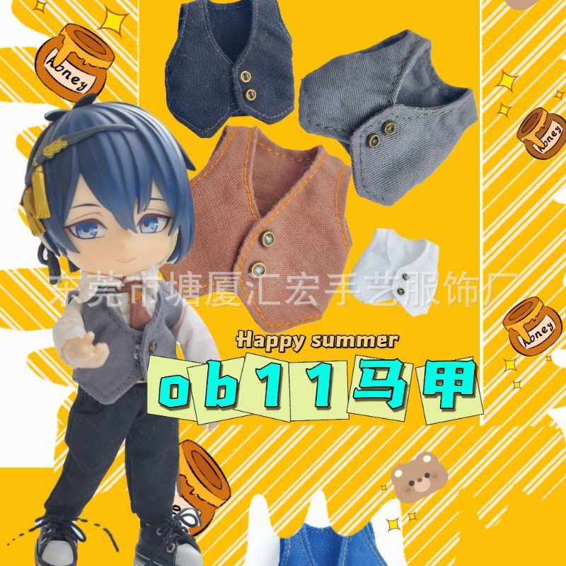 ob11娃衣马甲西装背心molly 12分bjd GSC UF体 ymy娃娃衣服10cm