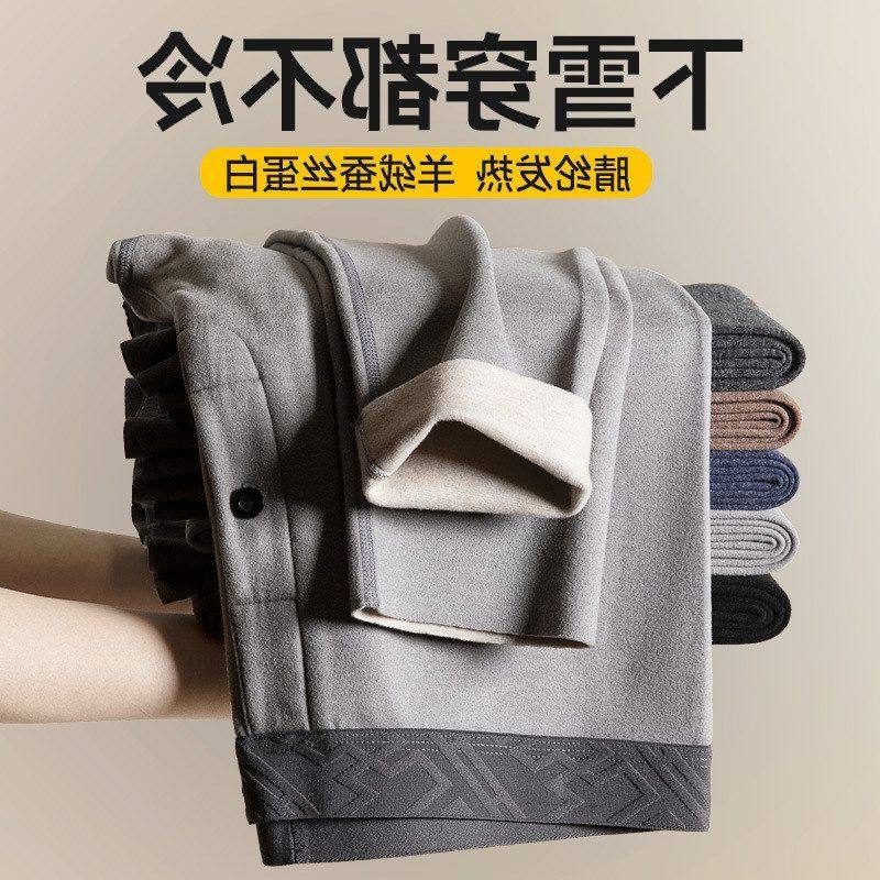 保暖加厚棉毛裤裤女加绒情侣秋裤打底蚕丝加肥加大冬季德绒羊流行,童装/婴儿装/亲子装,保暖裤,淘宝优惠券,粉丝福利购,淘宝优惠卷