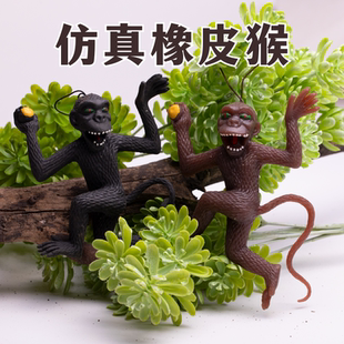 创意仿真软胶猴子模型猩猩猿猴长尾猴儿童玩具橡皮侯整蛊玩具摆件