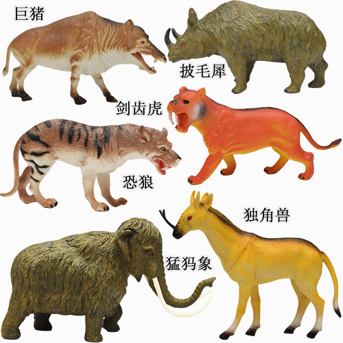 塑胶史前动物模型剑齿虎
