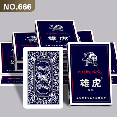 扑克牌加厚高档成人家用斗地主