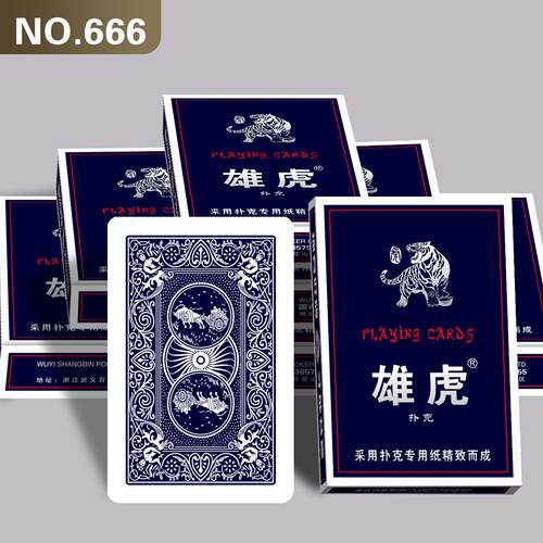 扑克牌加厚高档成人家用斗地主