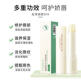 3支健美创研凡士林润唇膏女保湿滋润补水唇部唇膜去死男口红打底