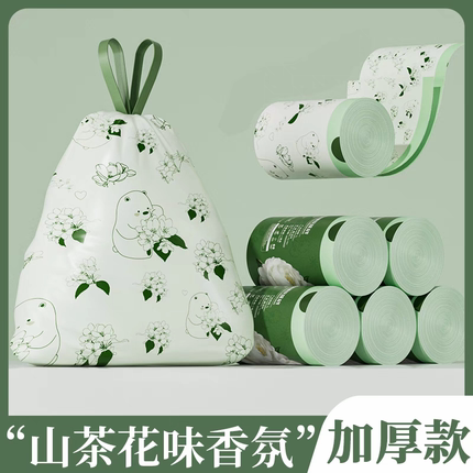 抽绳塑料袋山茶花驱蚊垃圾袋家用小熊印花加厚手提式大号免撕