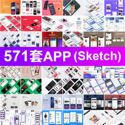 整套手机移动端APP模板交互界面作品集UI kit组件sketch设计素材