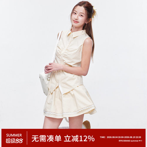 RPB BRAND 学院风翻领无袖马甲衬衫花苞短裙女夏时尚减龄休闲套装