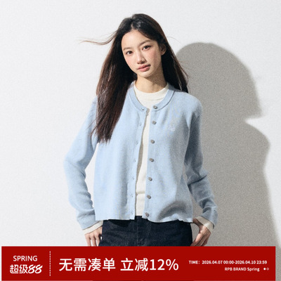 RPBBRAND假两件针织开衫