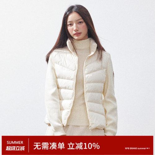 RPB BRAND轻薄90白鸭绒短款拼接针织上衣保暖外套修身排骨羽绒服