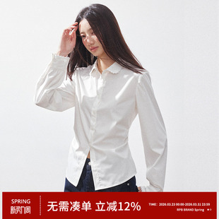 BRAND 女长袖 法式 衬衫 翻领通勤风收腰百搭上衣 白色修身 RPB
