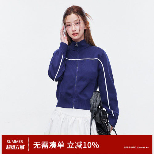 RPB BRAND 复古运动风撞色立领拉链短外套女设计感撞色线条夹克