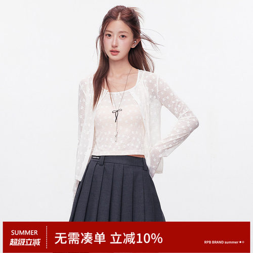 RPB BRAND韩系温柔气质碎花氛围感蕾丝提花两件套显瘦背心套装夏
