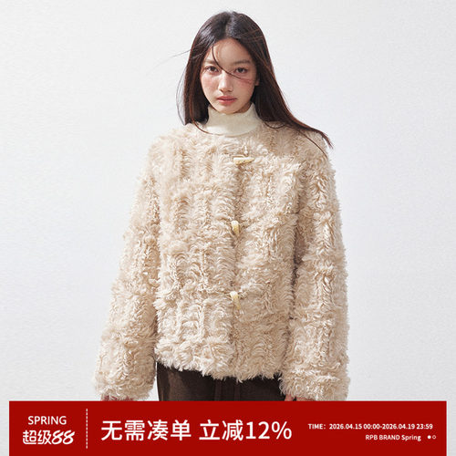 RPB BRAND 环保皮毛一体皮草毛毛外套女小个子牛角扣保暖上衣