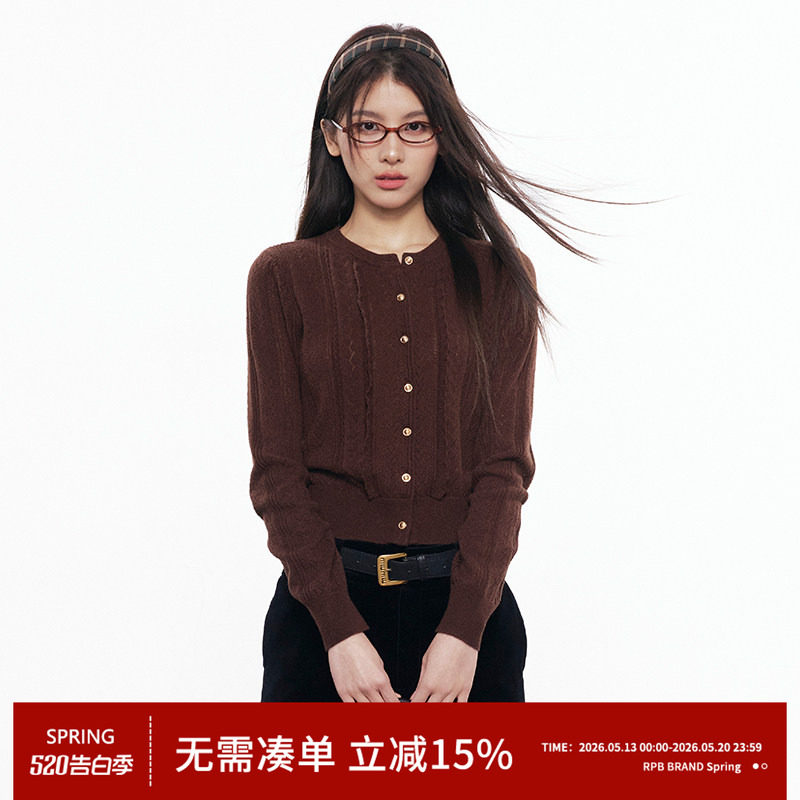RPB BRAND质感羊毛绞花麻花针织镂空开衫女学院风显瘦毛衣外套