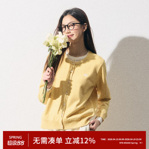 RPB BRAND韩系慵懒风百搭纯色假两件圆领针织开衫女长袖毛衣上衣
