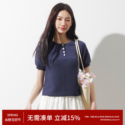 RPB BRAND韩系通勤简约修身正肩短款圆领毛衣短袖针织衫女上衣