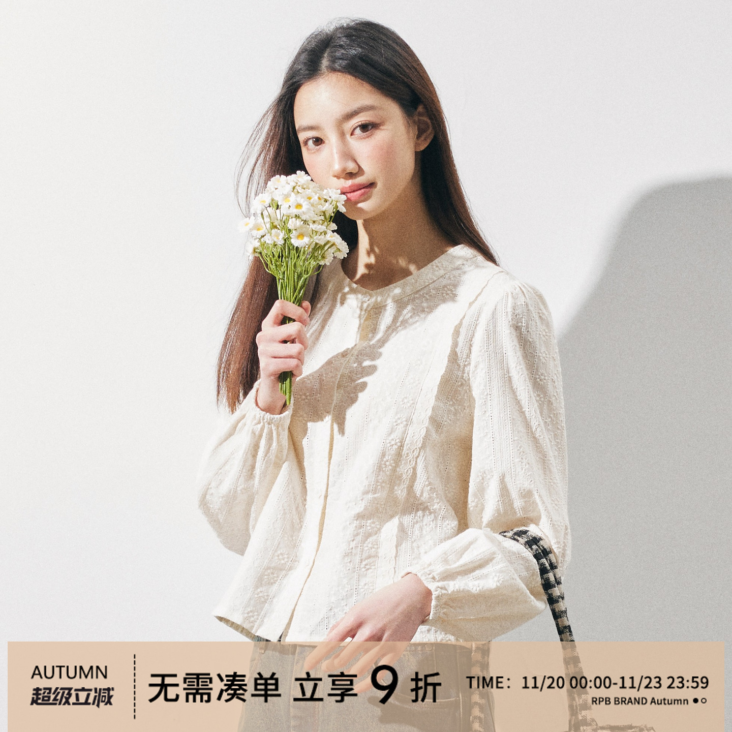 RPB BRAND夏季假日法式轻薄呼吸感透气纯棉刺绣提花衬衫通勤衬衣