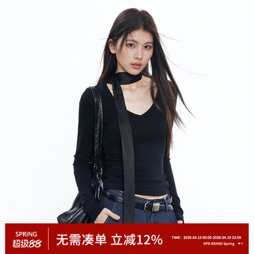 RPB BRAND基础纯色超亲肤V领长袖T恤修身显瘦有弹打底衫上衣Tee
