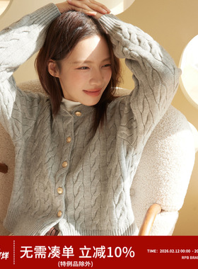 RPB BRAND春季新款纽扣绞花短款上衣经典百搭针织开衫外套毛衣女