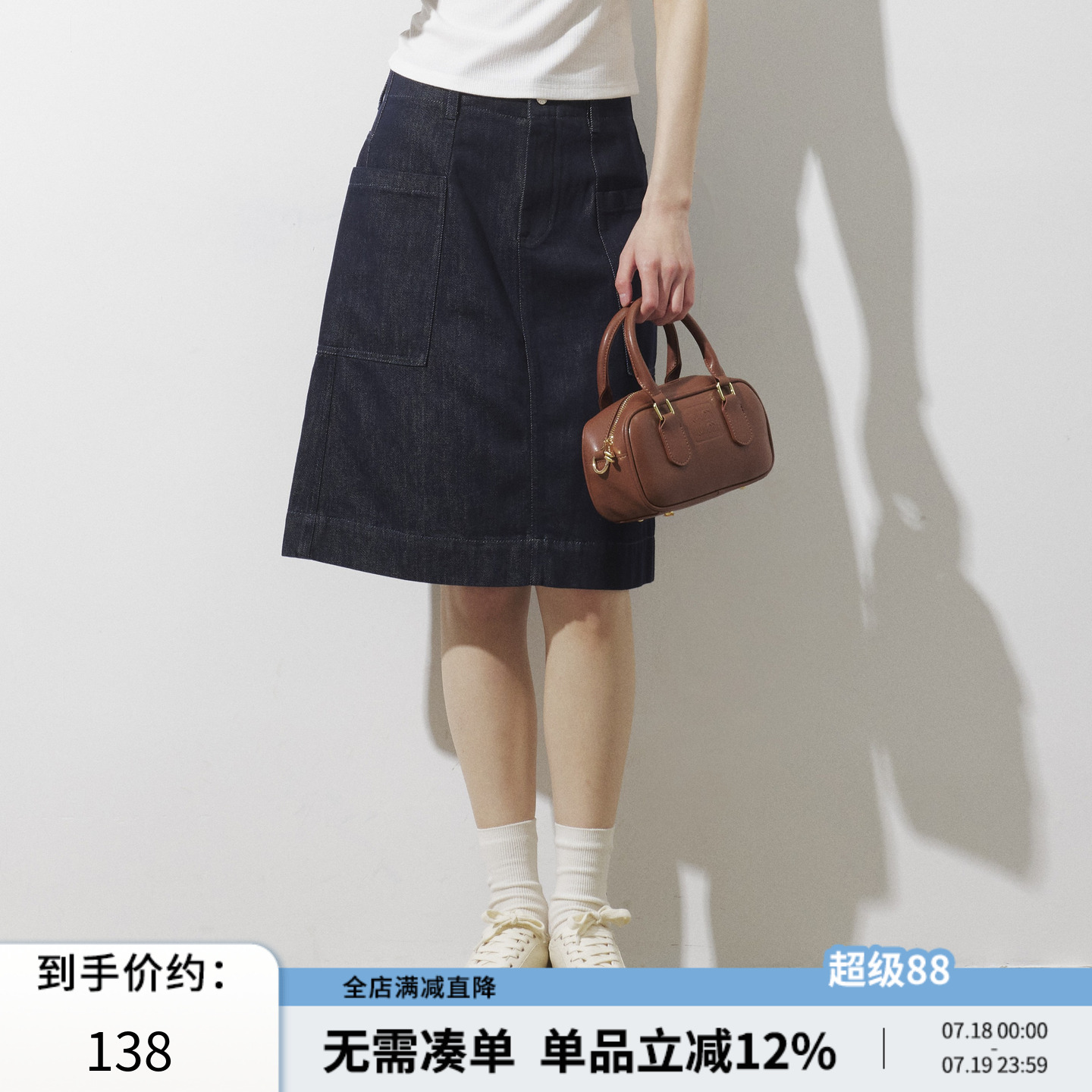 RPB BRAND 简约百搭复古原色水洗做旧牛仔半身裙女显瘦百搭