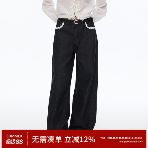 RPB BRAND 高腰阔腿牛仔裤女撞色口袋宽松直筒显瘦百搭长裤