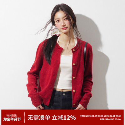 RPB BRAND美式复古红色针织长袖开衫毛衣修身显瘦慵懒感外套女潮