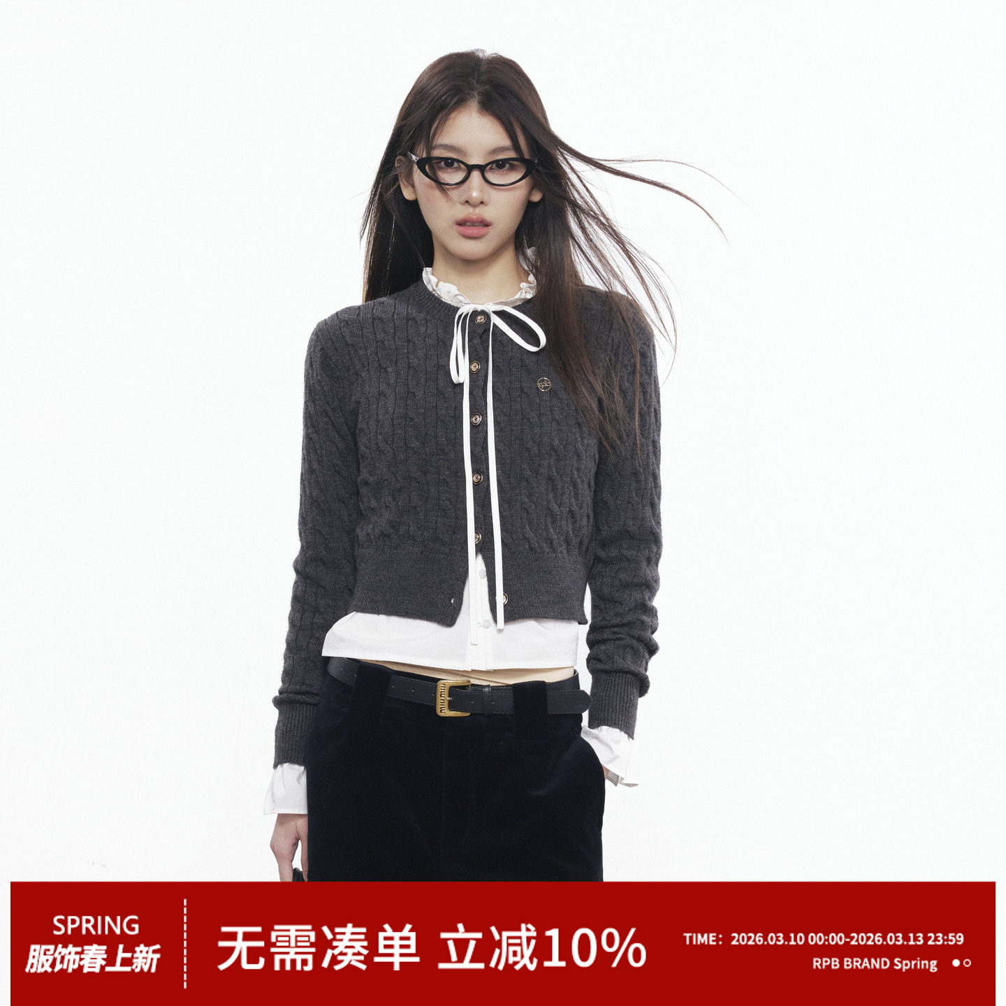 RPB BRAND 学院风亲肤减龄绞花修身针织开衫女短款羊毛毛衣外套