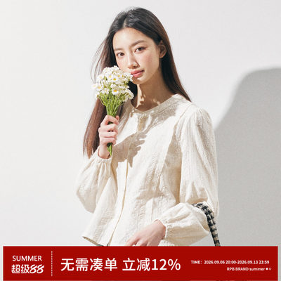 RPB BRAND夏季假日法式轻薄呼吸感透气纯棉刺绣提花衬衫通勤衬衣