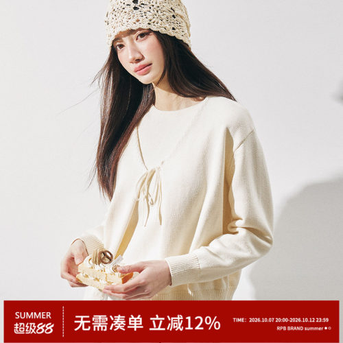 RPB BRAND 奶油白纯色简约百搭针织开衫针织吊带背心女毛衣套装