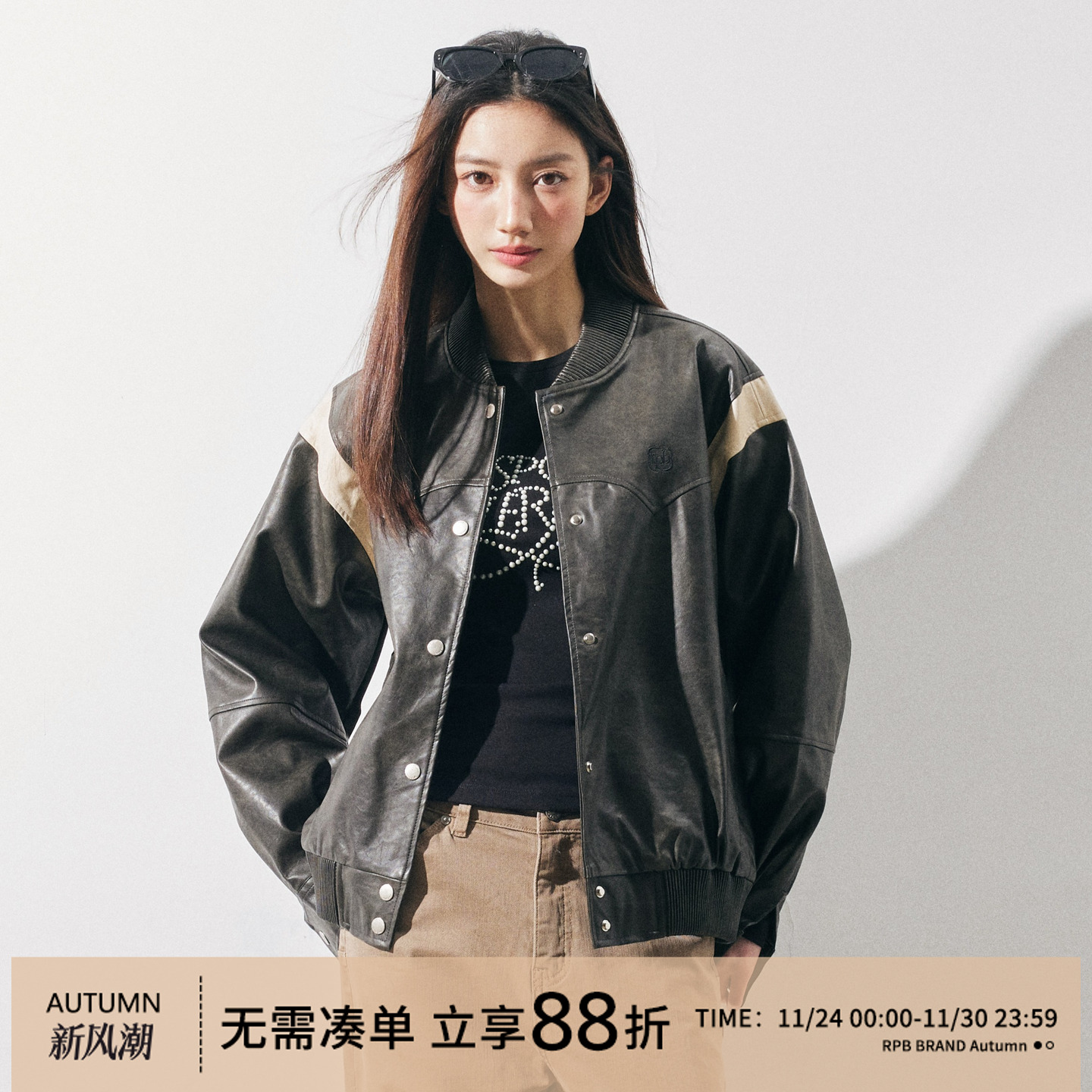 RPB BRAND美式做旧水洗拼接撞色棒球服PU皮皮衣外套宽松显瘦夹克