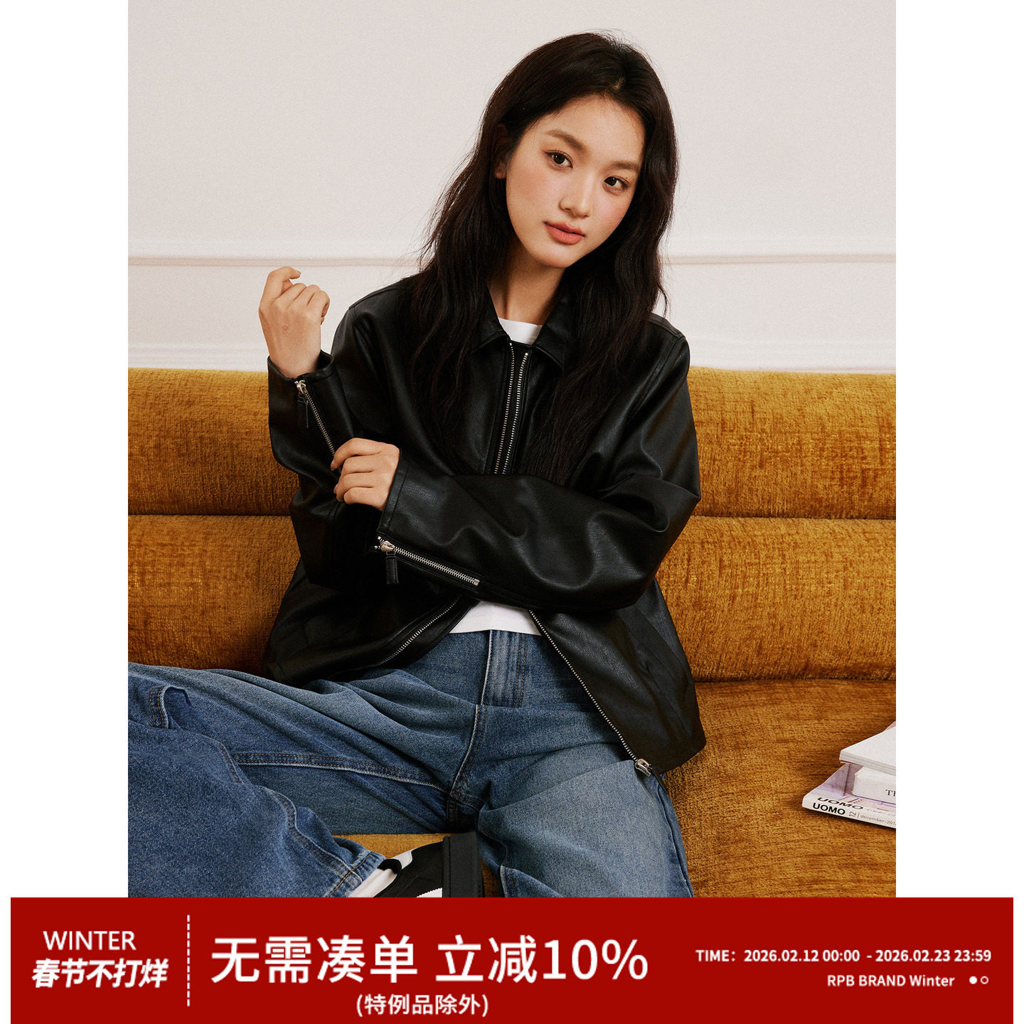 RPB BRAND高级感韩系新款复古皮衣外套女短款休闲拉链夹克上衣