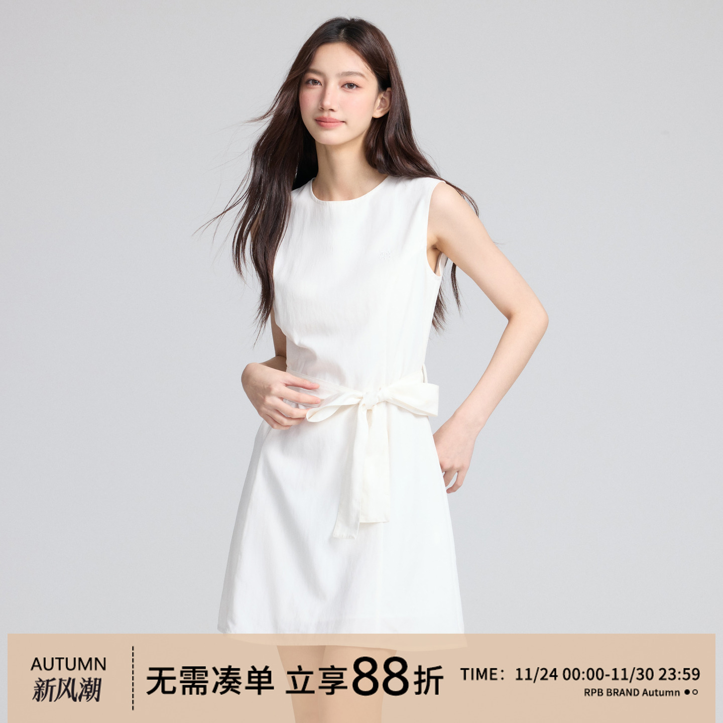 RPB BRAND 法式高级感白色圆领无袖连衣裙女收腰显瘦短裙子