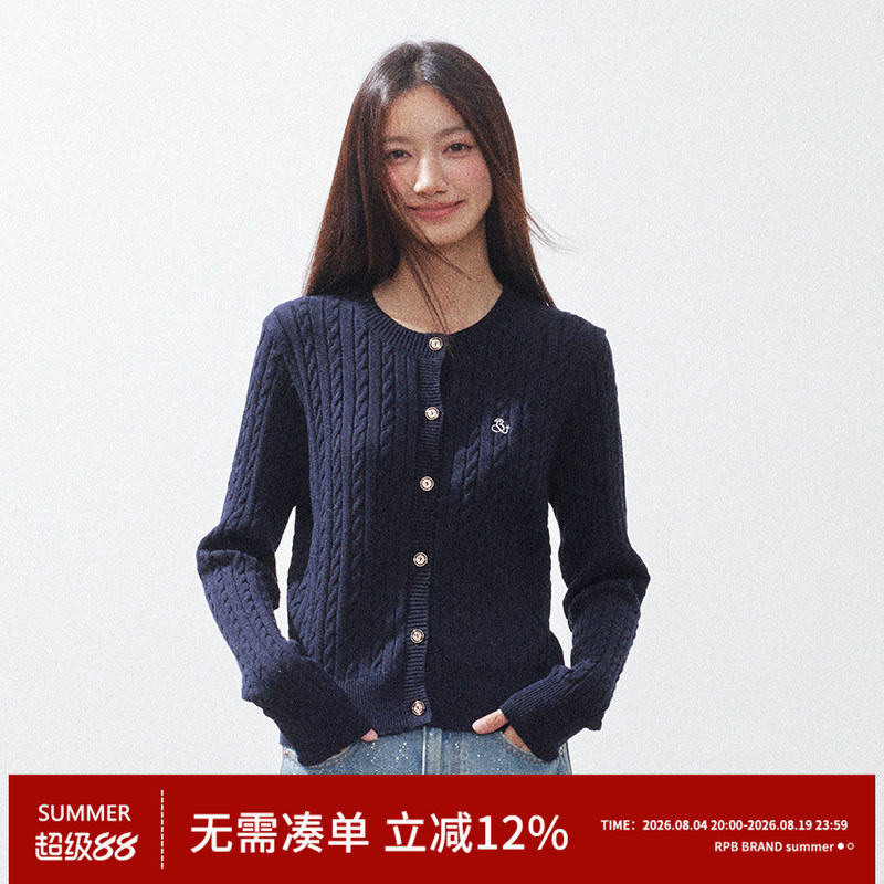 RPB BRAND简约风麻花针织开衫女秋季新款宽松慵懒风毛衣外套