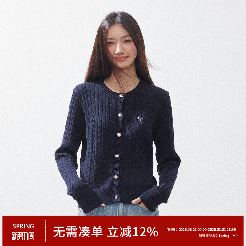 RPB BRAND简约风麻花针织开衫女秋季新款宽松慵懒风毛衣外套