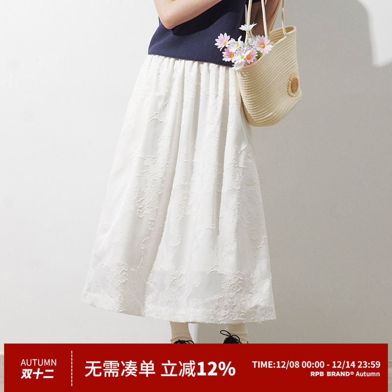 RPB BRAND 简约百搭纯色浮雕半身裙女春夏新款高腰显瘦A字裙