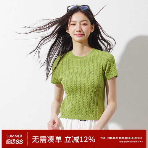 RPB BRAND简约百搭麻花针织毛衣短袖T恤女修身短款显瘦圆领上衣