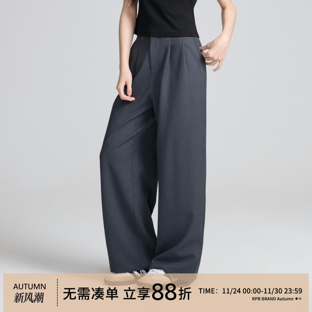 RPBBRAND高腰阔腿西装裤