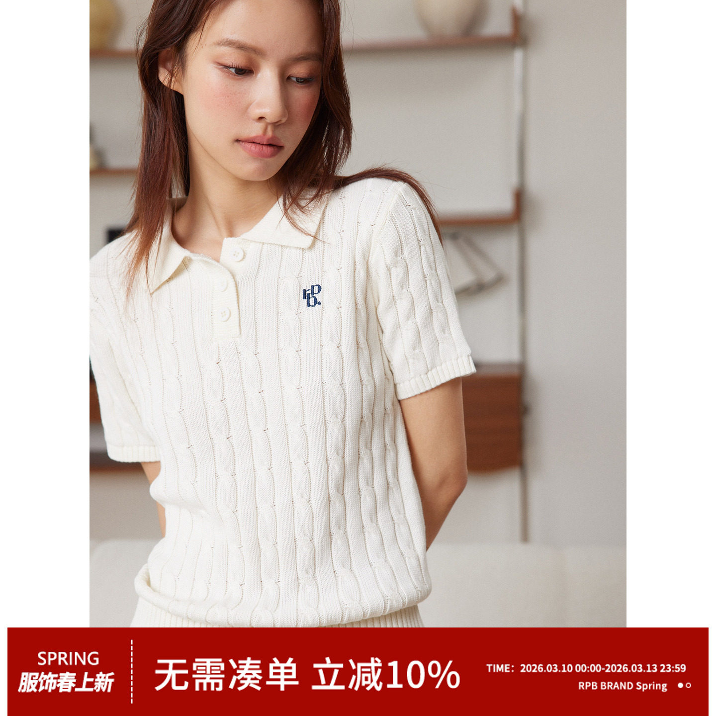 RPB BRAND春夏新款显瘦百搭绞花刺绣翻领POLO领针织短袖毛衣女款
